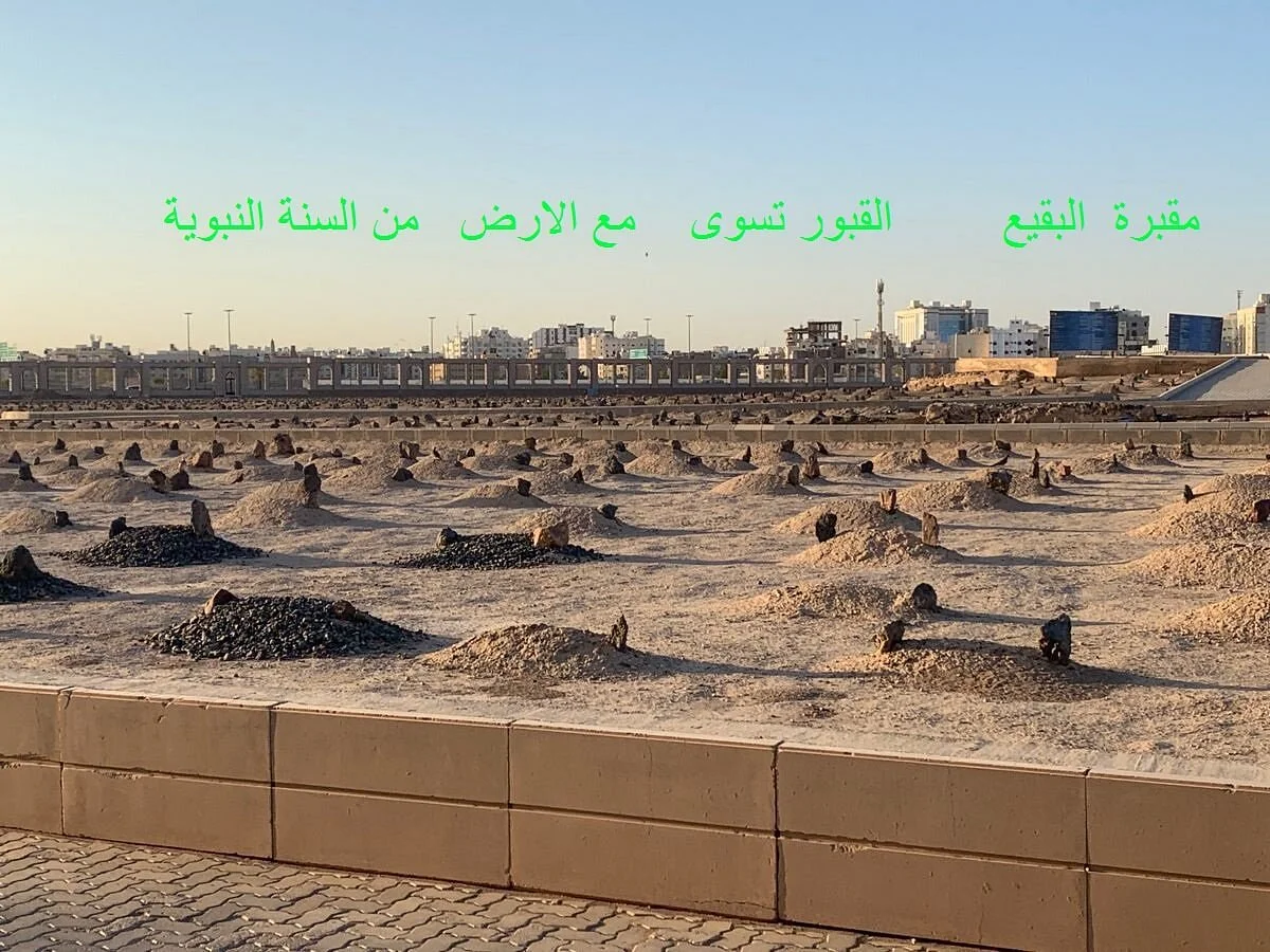 Jellaz Cemetery