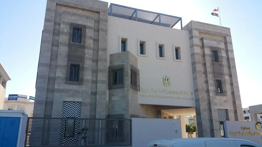 Bibliothèque nationale de Tunisie