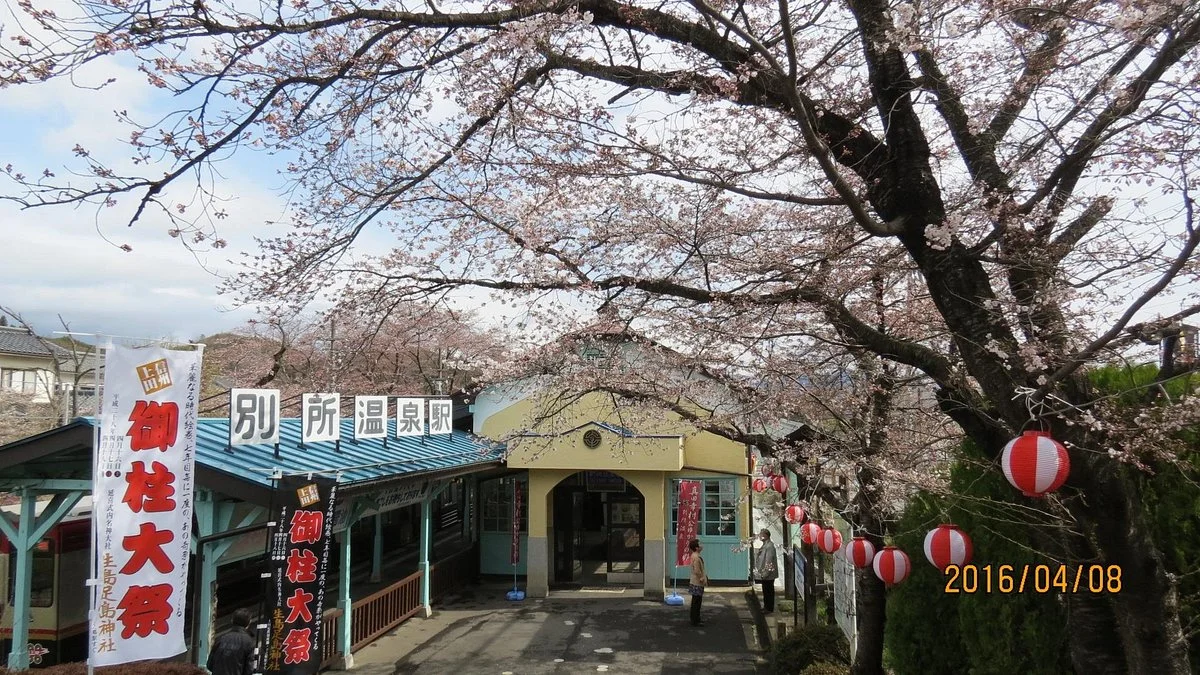 Bessho Onsen Station