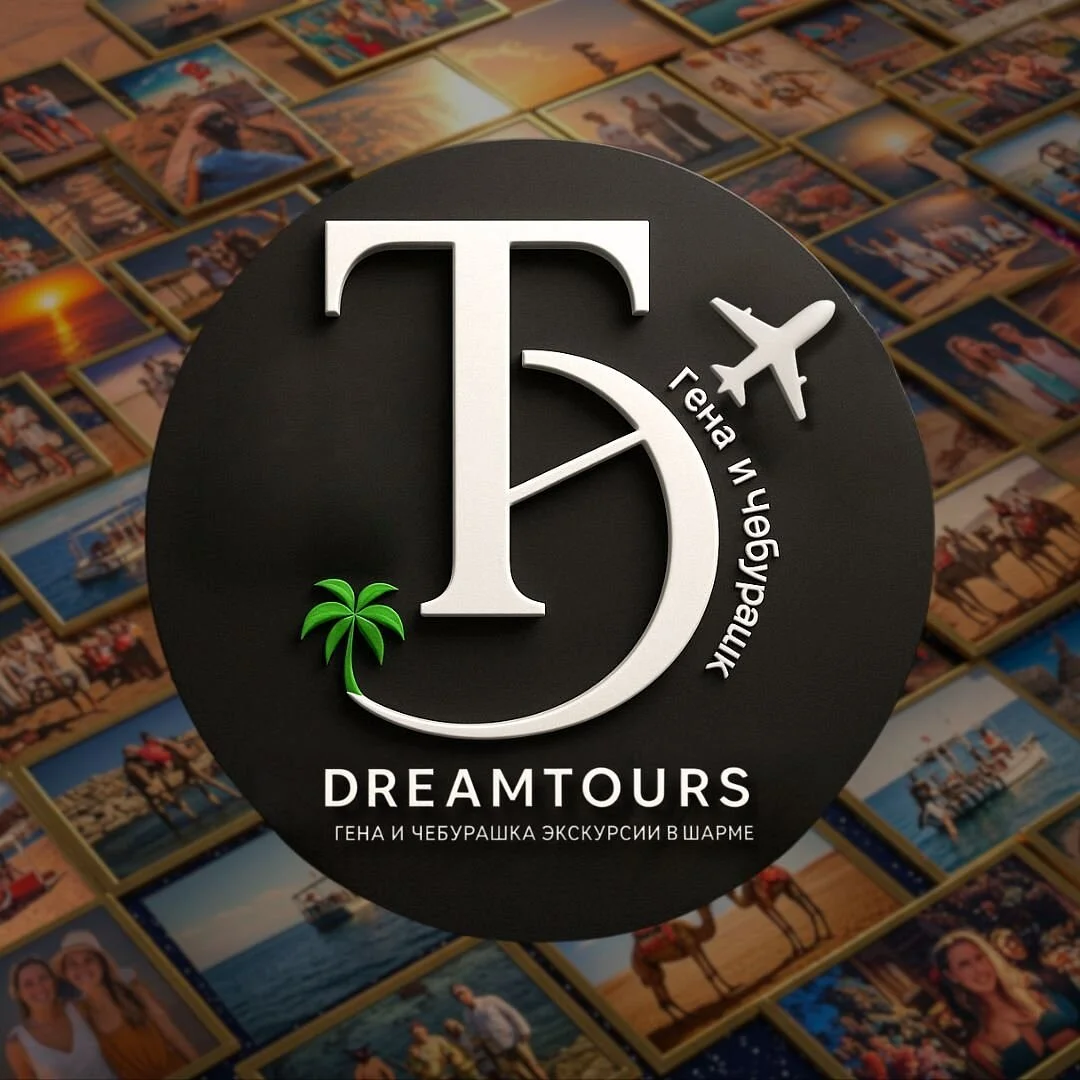 Dream Tours Sharm