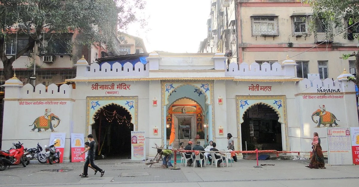 Srinathji Temple