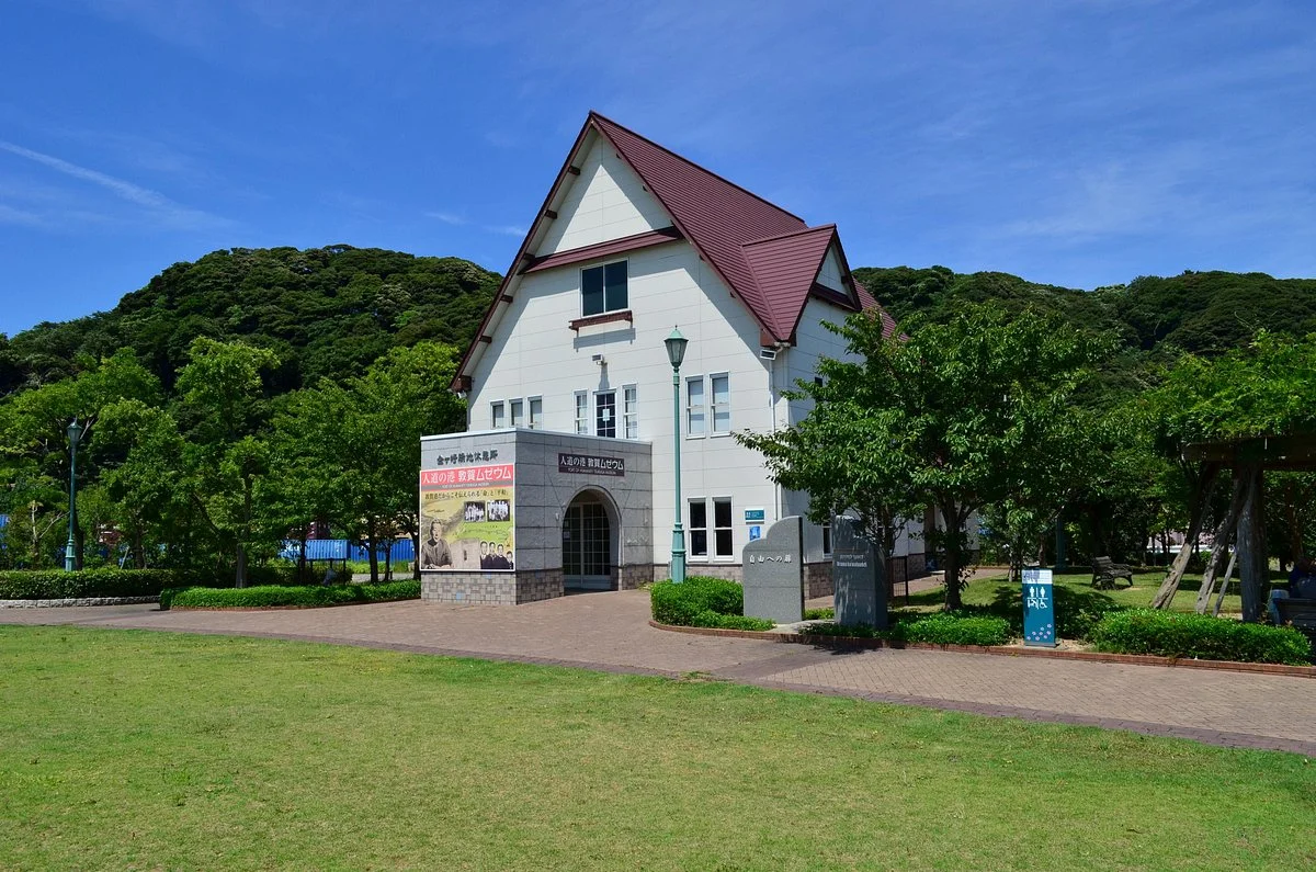 Port Of Humanity Tsuruga Museum