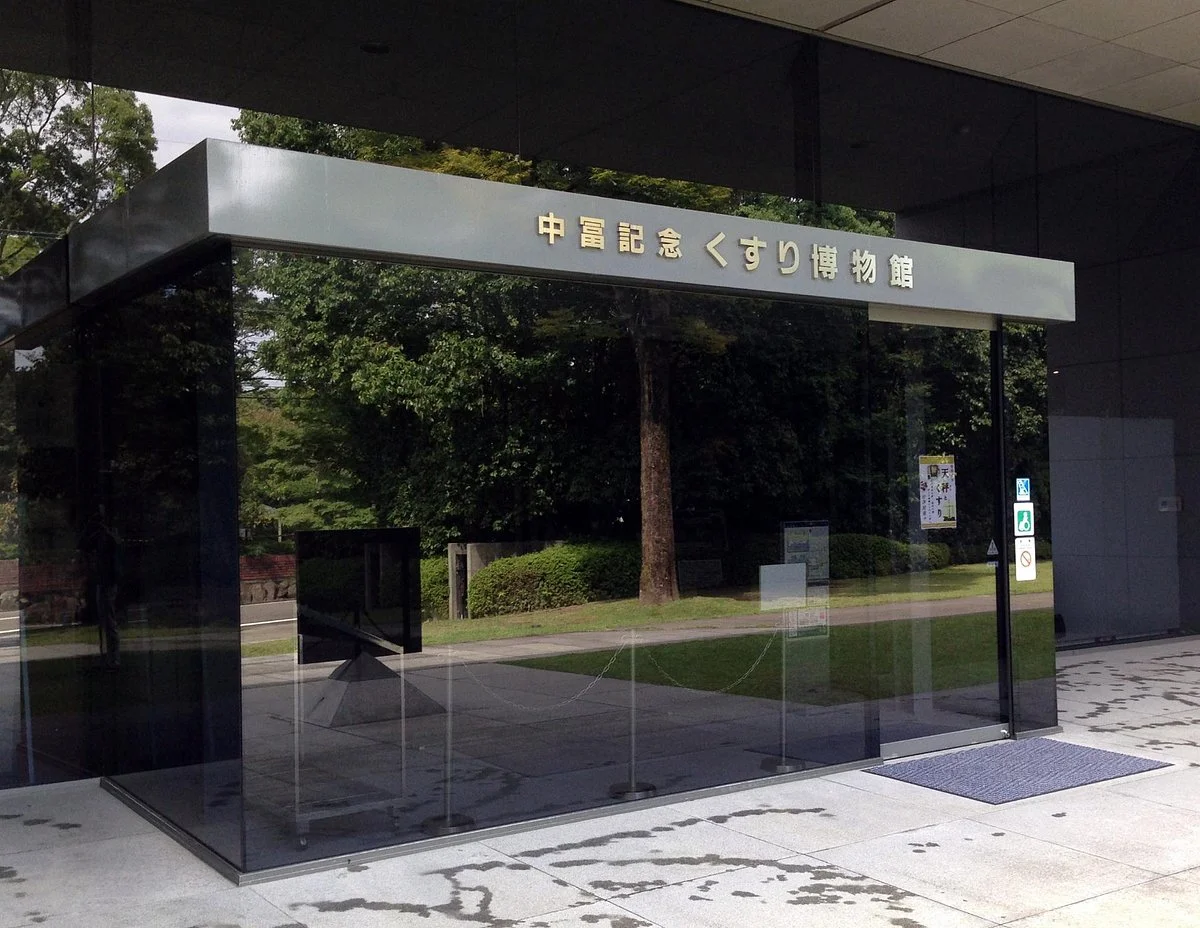 Nakatomi Memorial Medicine Museum