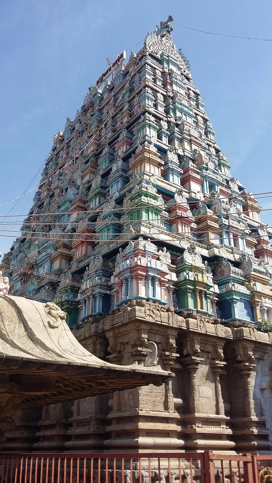 Avudaiyarkoil