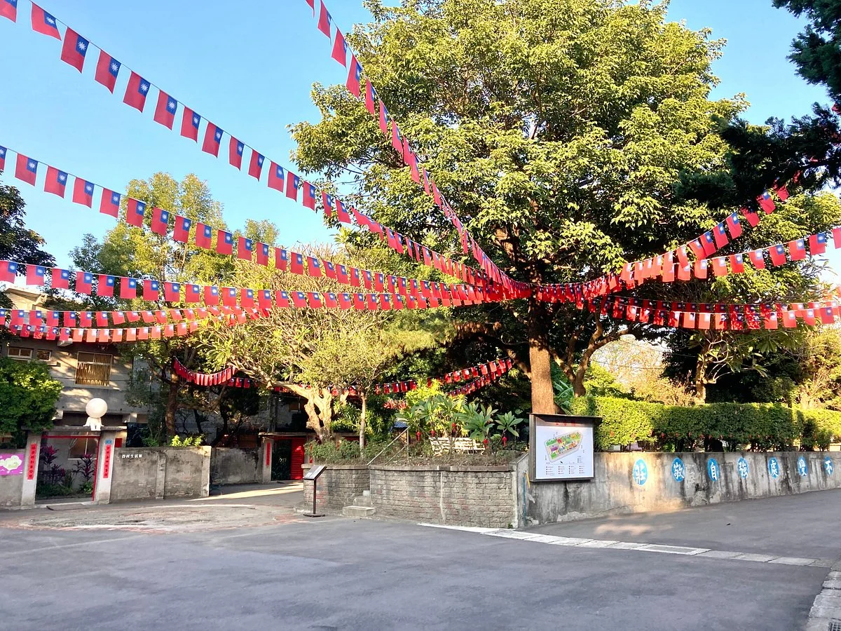 Kong Jyun San Chong Yi Cun