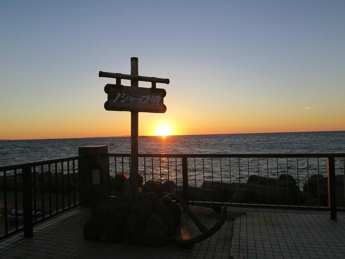 Cape Noshappu