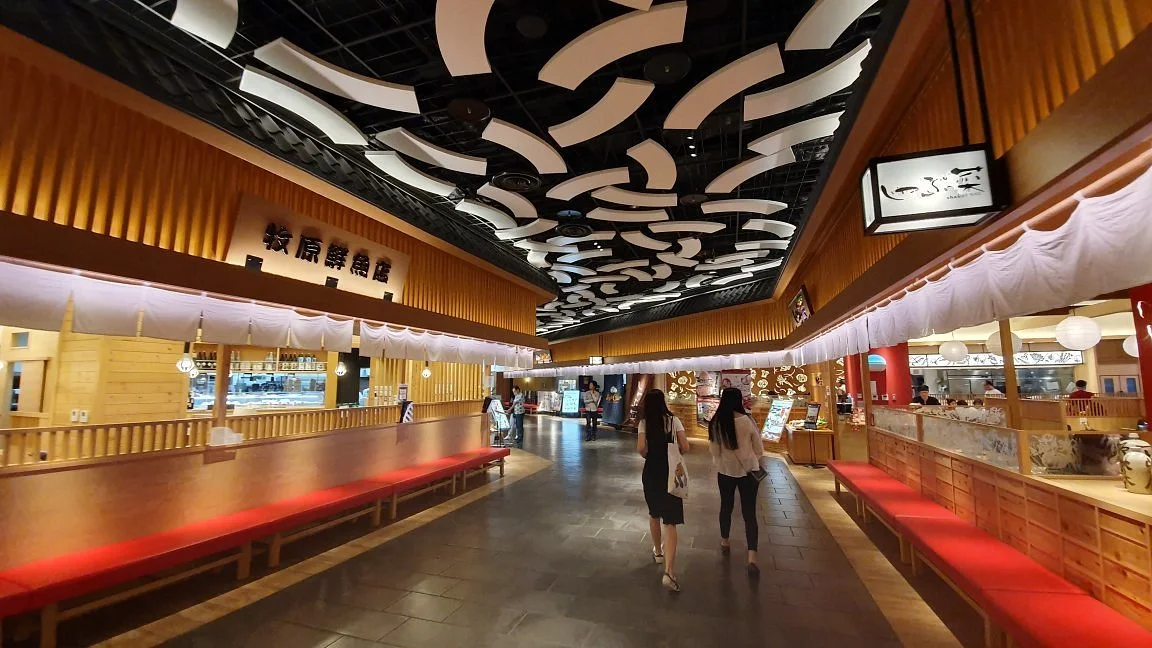Aeon Mall Tokoname