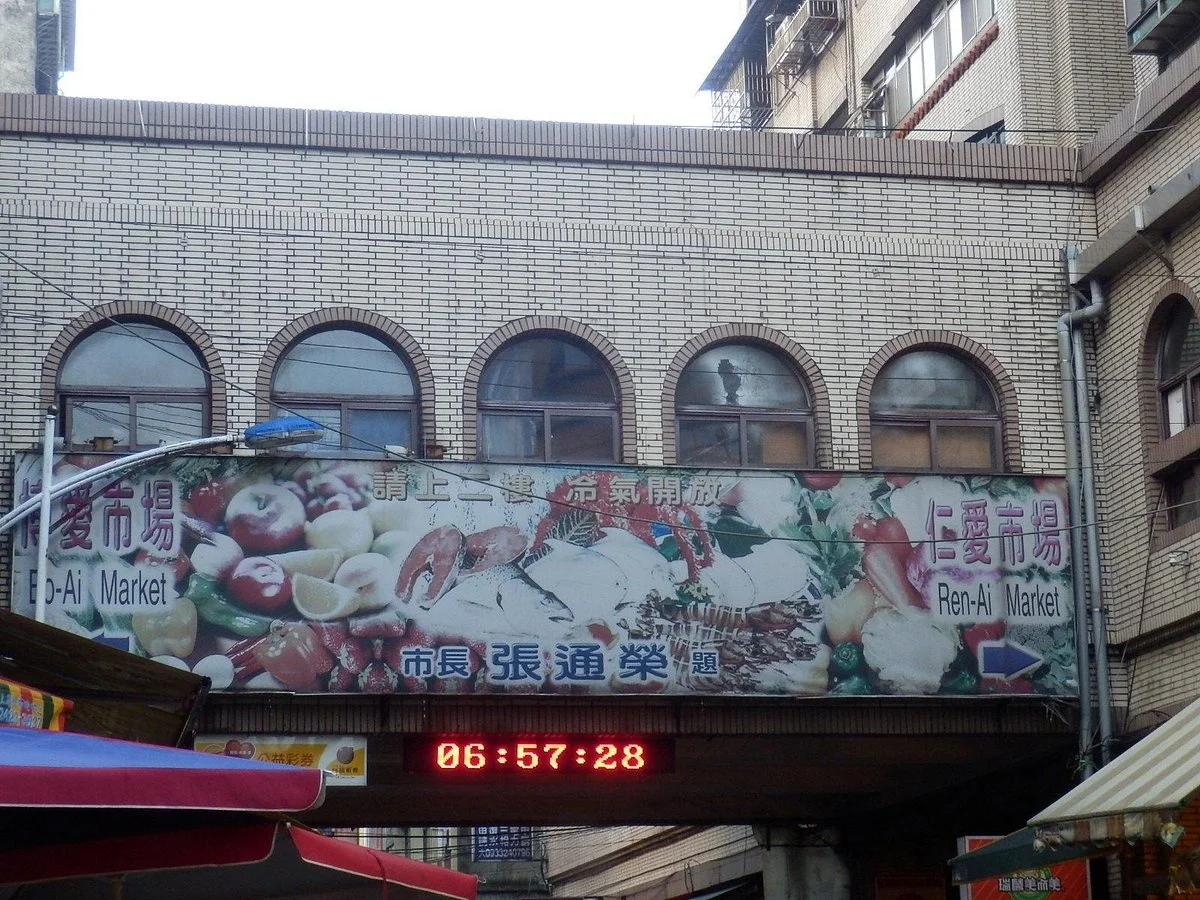 Bo'ai Market