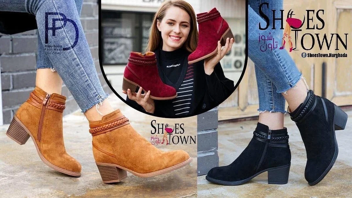 Shoes Town