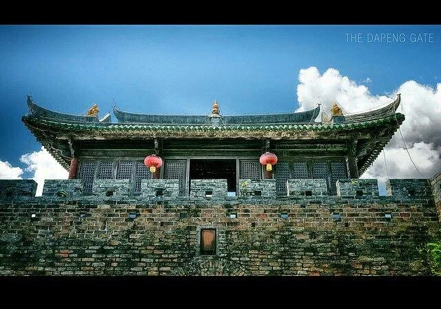 Shenzhen Dapeng Fortress