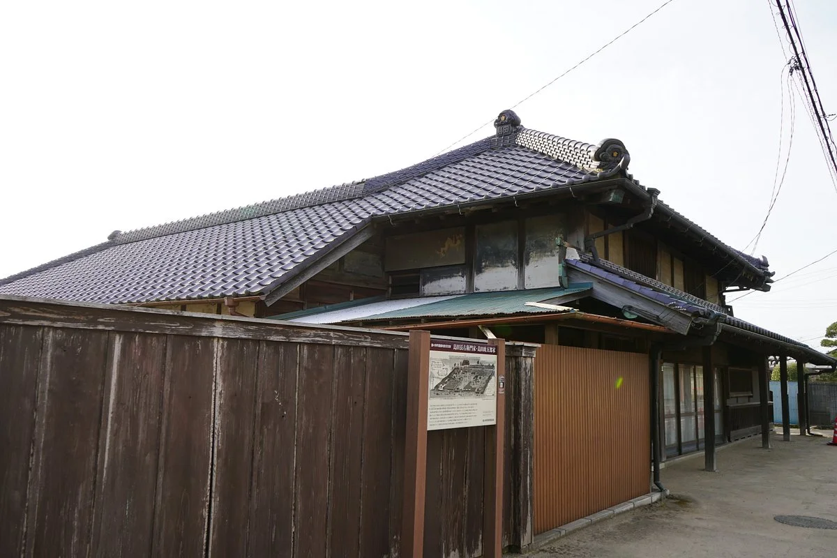 Shimada Choemon and Shimada Masagoro Residence