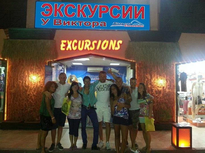 Royal Excursions
