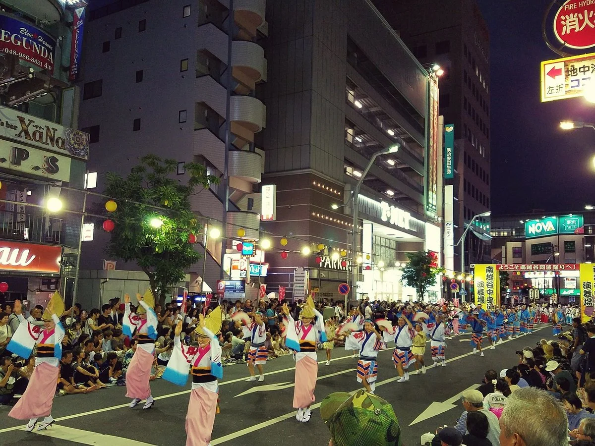 Minami Koshigaya Awa Odori
