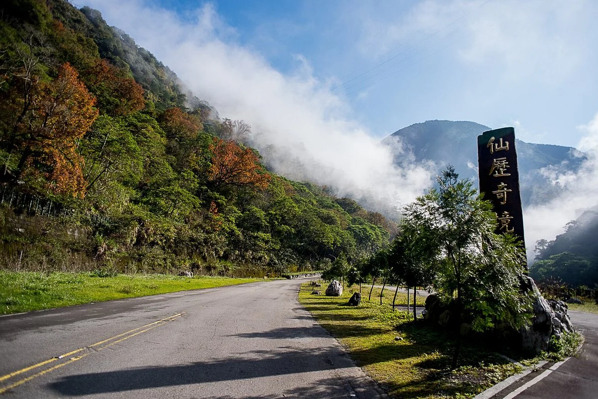 Basianshan National Forest Recreation Area