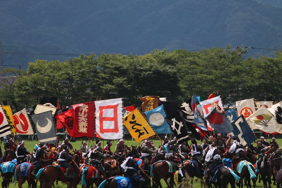 Soma Nomaoi