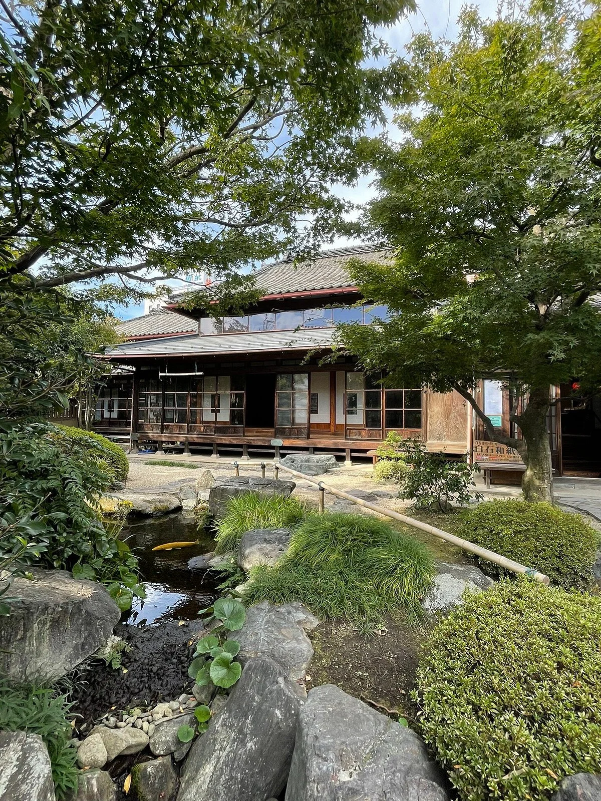 Sumaru House