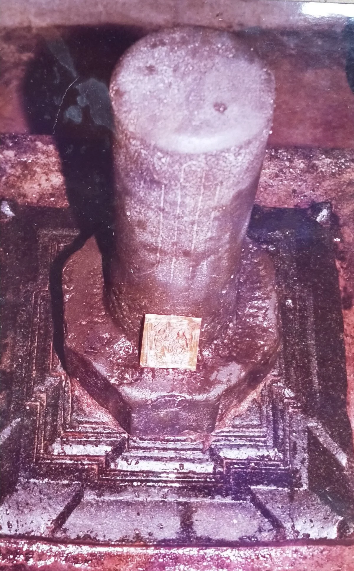 Dosapadu Sivalayam