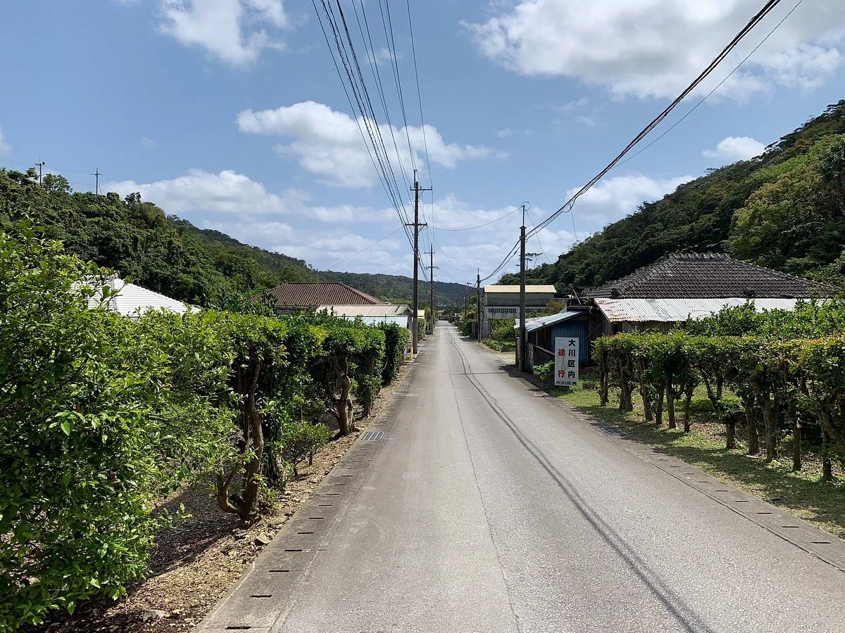 Agu Mura - Agu Village