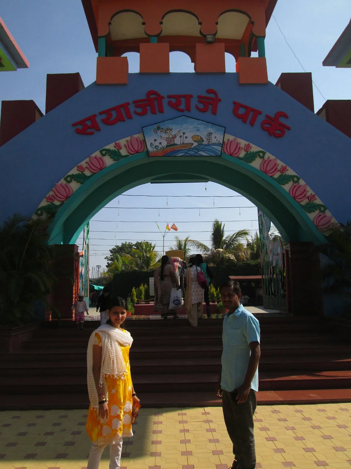 Sayajiraje Park
