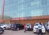 China Mall Holding