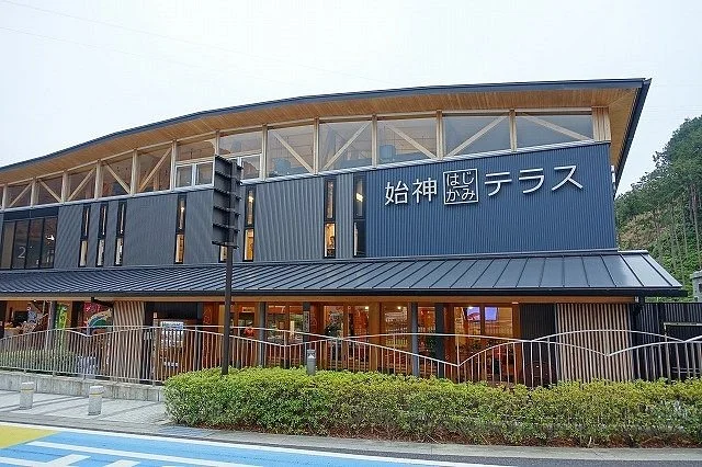 Hajikami Terrace