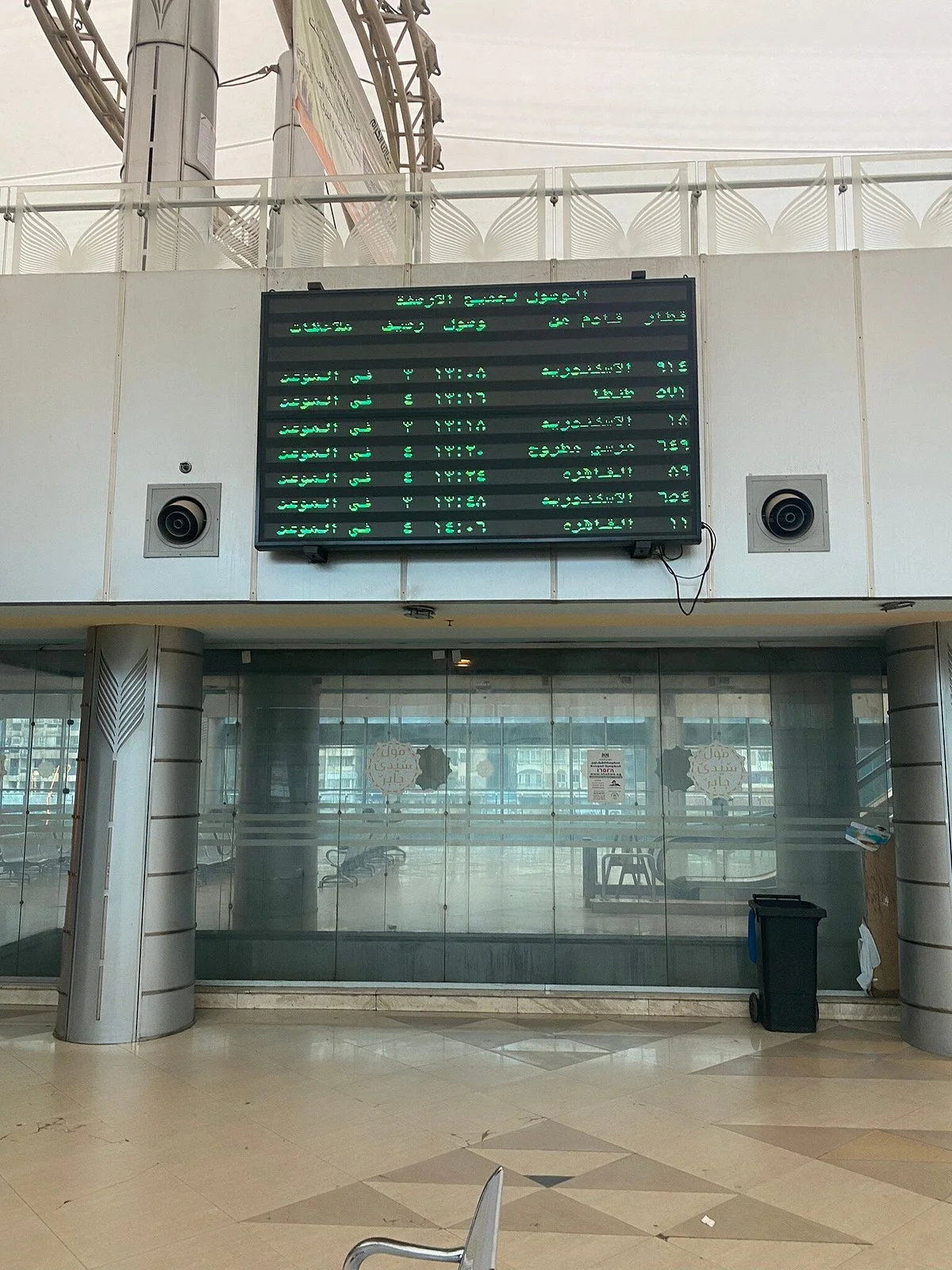 Sidi Gaber Train Station