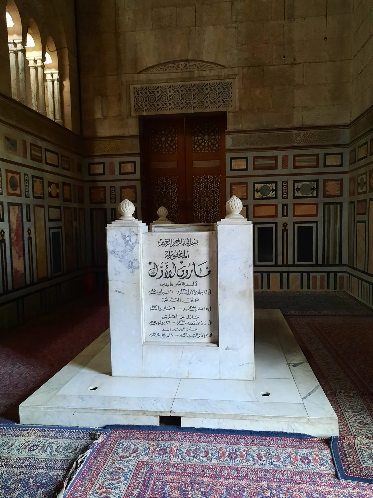 Tomb Of King Farouk