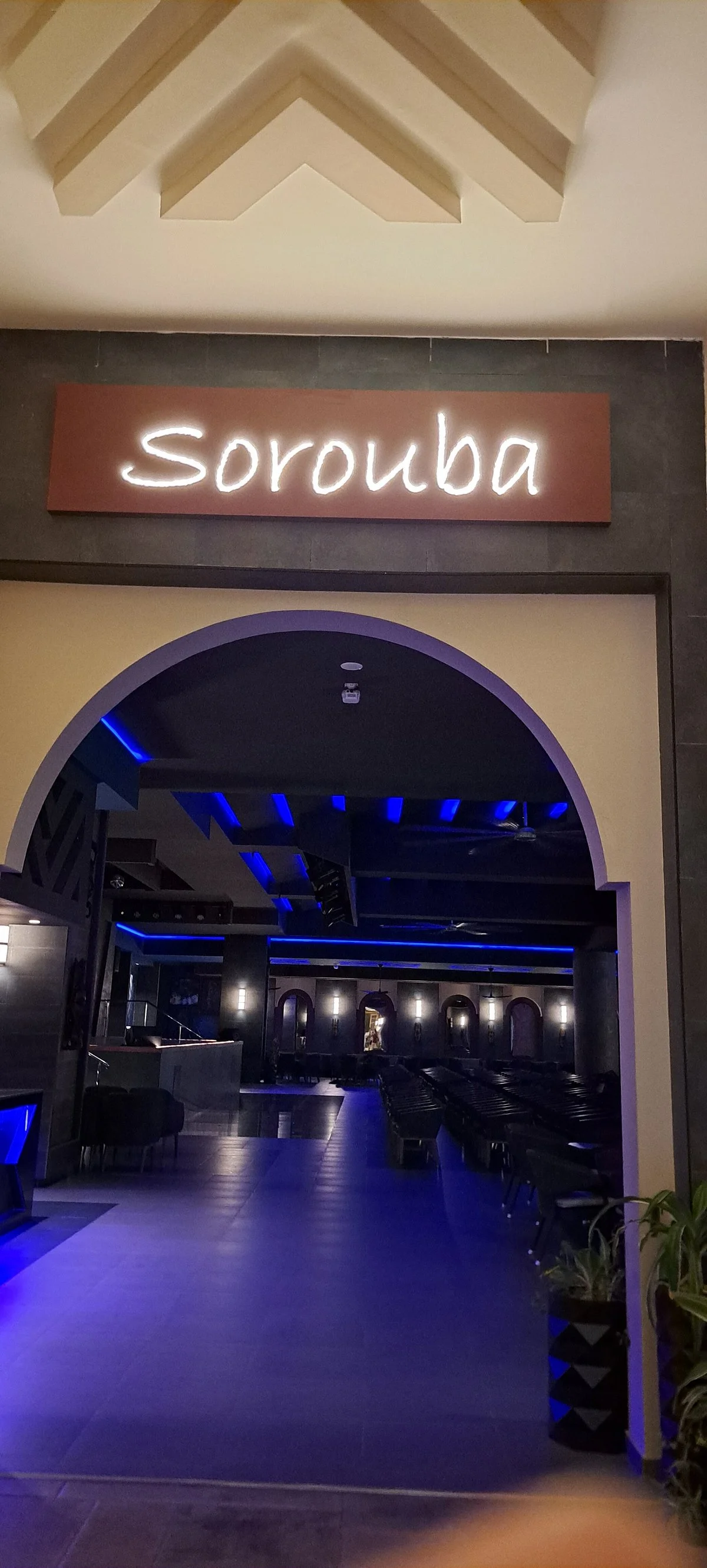 Sorouba