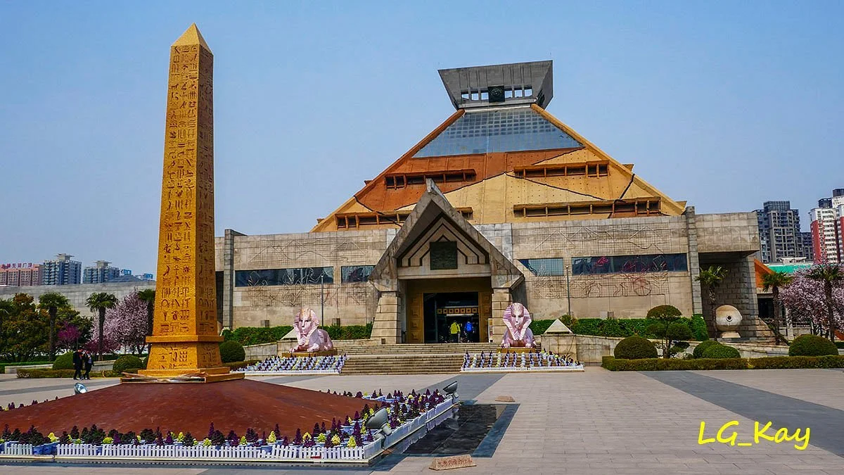 Henan Museum