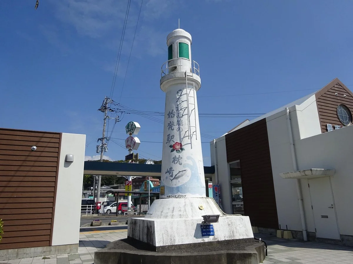 JR Makurazaki Station