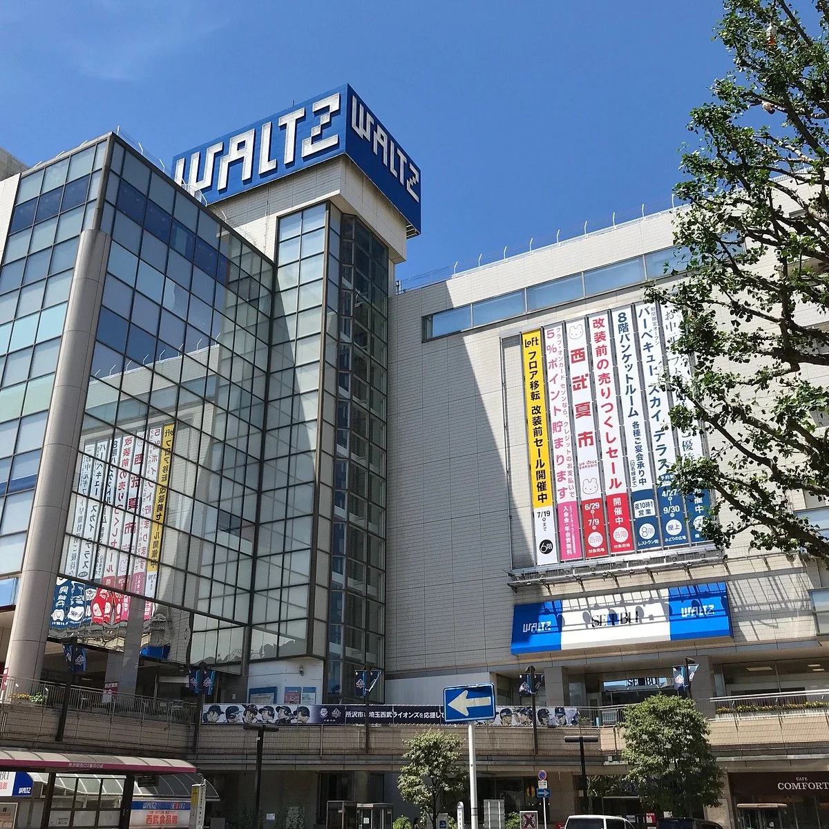 Waltz Tokorozawa