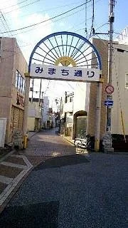 Mimachi Street