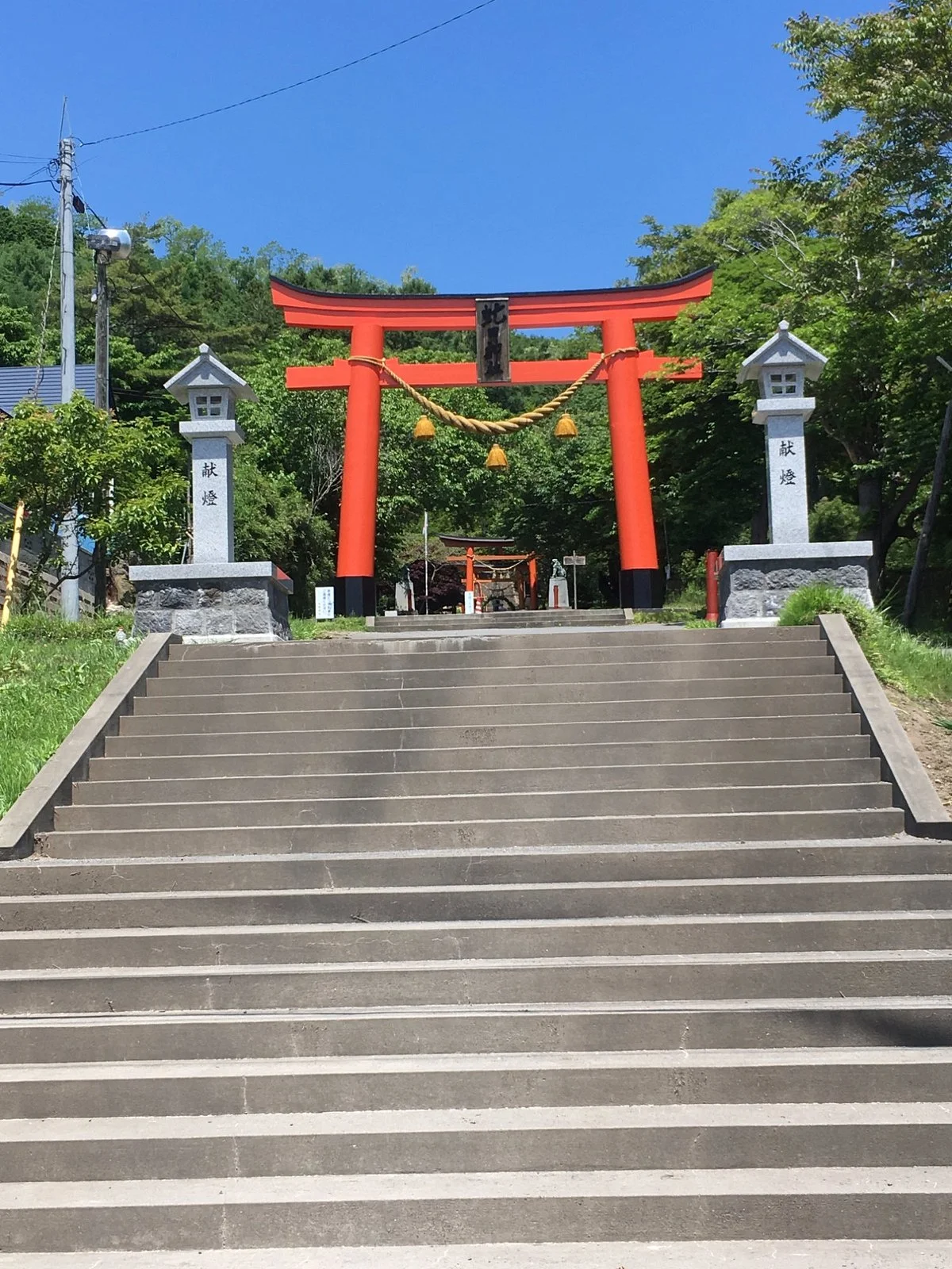 Abuta Shrine