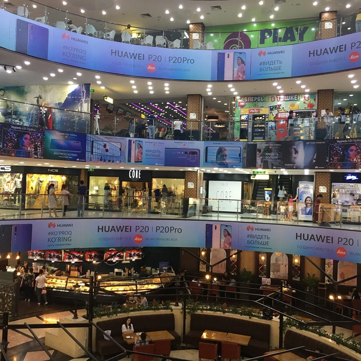 Mall Samarkand Darvoza