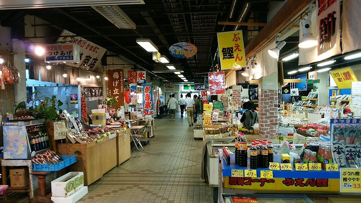 Makurazaki Fish Center