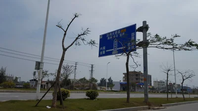 Hui'an County - Photo 2
