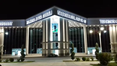 Turkmenabat City - Photo 2