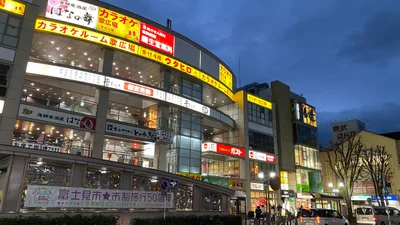 Fujimino - Photo 3