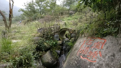 Shangyu District - Photo 2