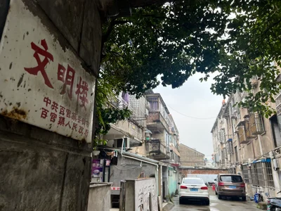 Shangyu District - Photo 3
