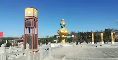 Tongchuan - Photo 2