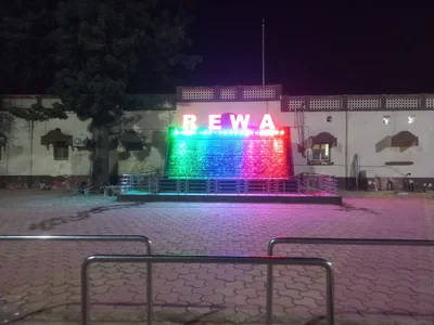 Rewa - Photo 2