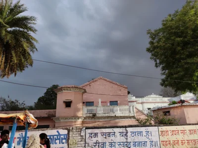 Rewa - Photo 4