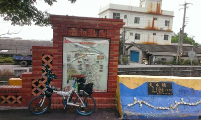 Dacun Township - Photo 4