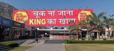 Shahpura - Photo 2