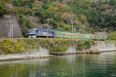 Shunan - Photo 3