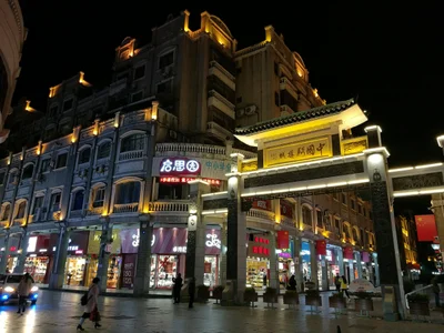 Wuzhou - Photo 3
