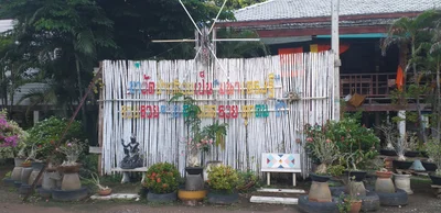 Uttaradit City - Photo 4