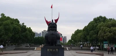 Lu'an - Photo 3