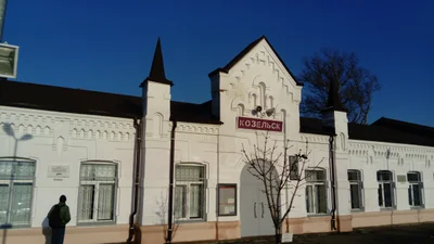 Kozelsk - Photo 5
